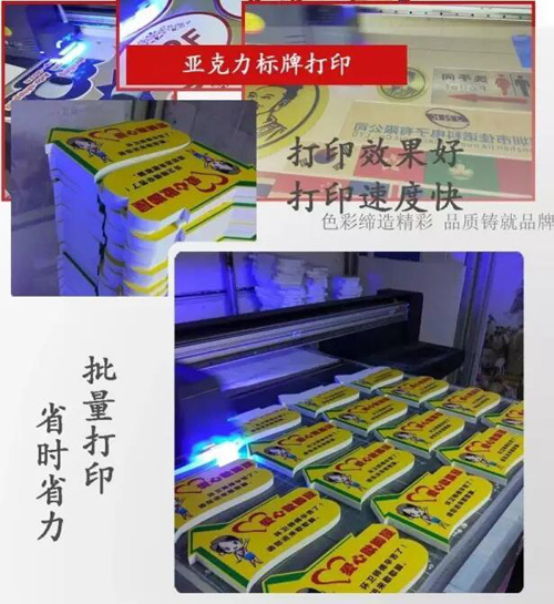 做高清廣告標牌的UV打印機要選什么樣噴頭及配置？