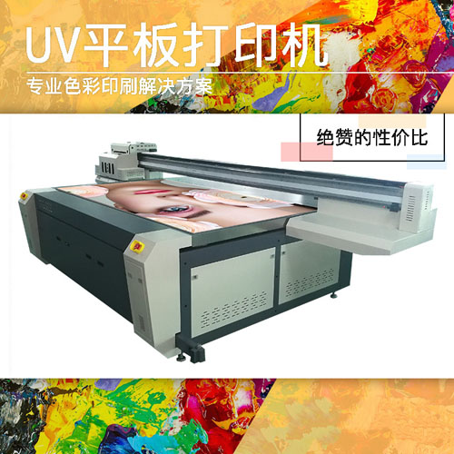 uv打印機(jī)為什么會(huì)出現(xiàn)圖案串色？