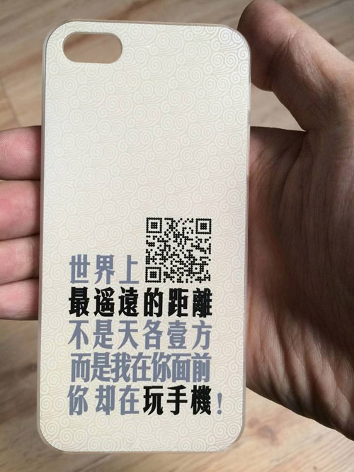 用UV平板打印機(jī)在手機(jī)殼上打印二維碼需要注意什么？