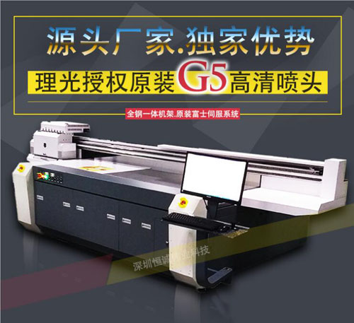 萬能平板打印機價格與哪些因素有關(guān)？