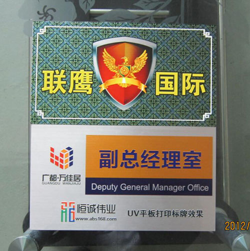 標(biāo)牌打印機(jī)多少錢(qián)一臺(tái)？