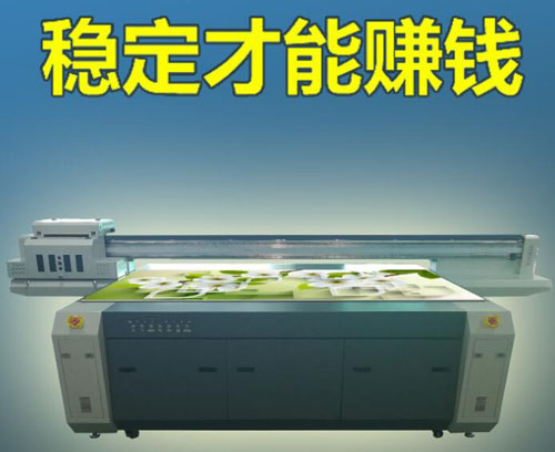 2018開工大吉您的uv平板打印機(jī)知道選擇什么涂層嗎？