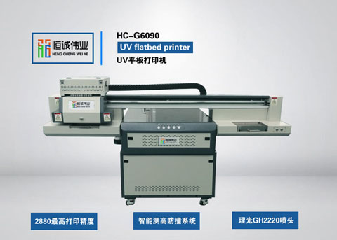 小型理光uv打印機多少錢一臺？