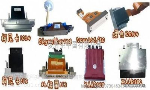 精工，愛普生，理光，柯尼卡噴頭到底哪個好呢？