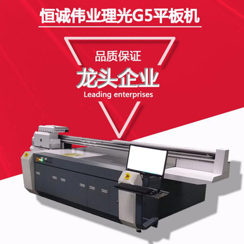 uv打印機哪個品牌好？