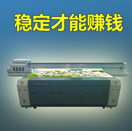 uv平板打印機(jī)秋季該怎么保養(yǎng)？快進(jìn)來了解一下