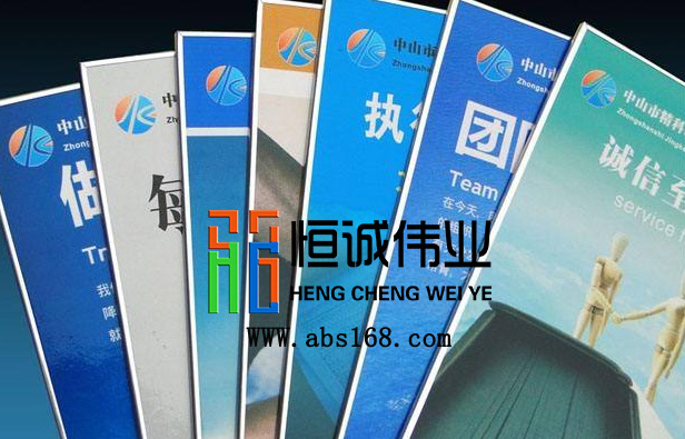 廣告行業(yè)5類打印板材大盤點(diǎn)?。ńㄗh收藏）