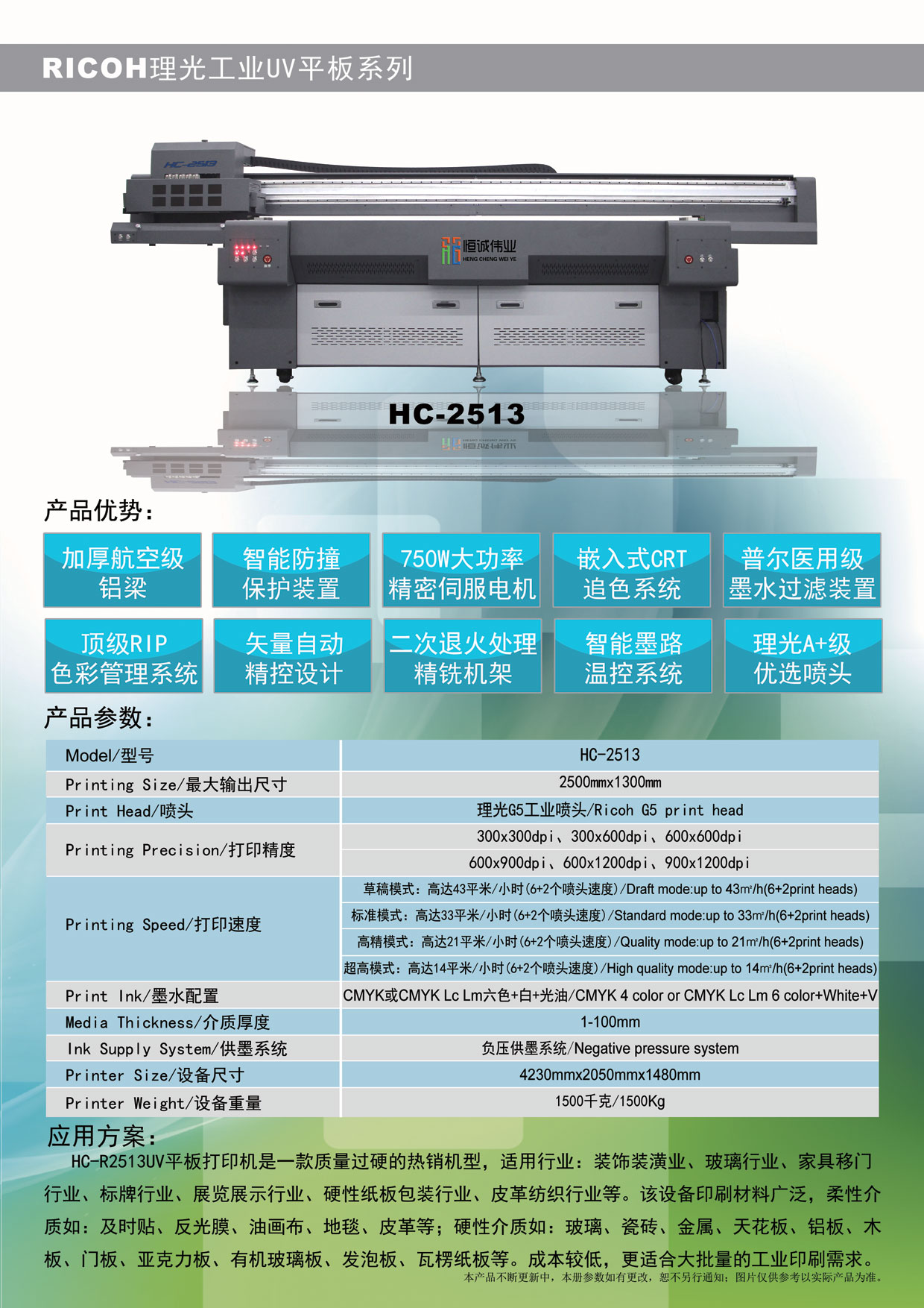 如何選擇數(shù)碼印花機(jī)？