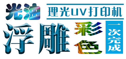如何做好數(shù)碼印花業(yè)務(wù)？