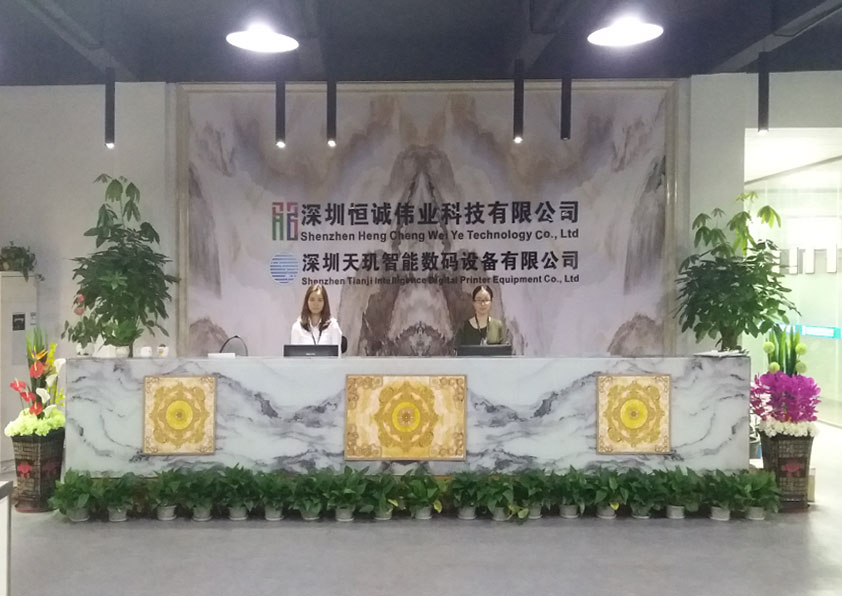 恒誠偉業(yè)前臺(tái).jpg