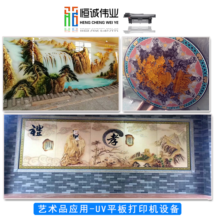 UV平板打印機(jī)運(yùn)行過(guò)程中出現(xiàn)UV斑該如何規(guī)范操作？