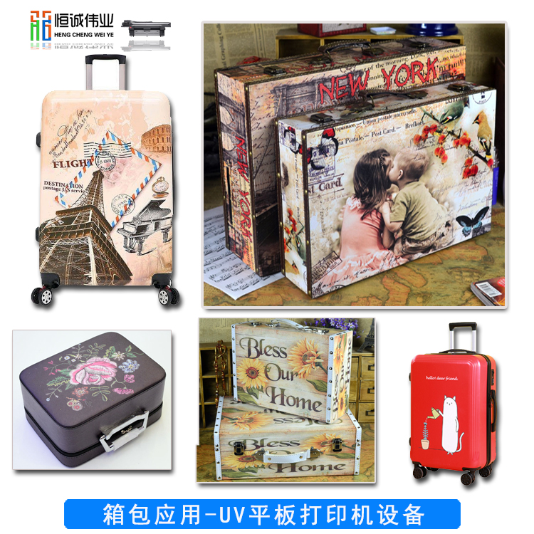 uv打印機的四色印刷和專色印刷是什么？