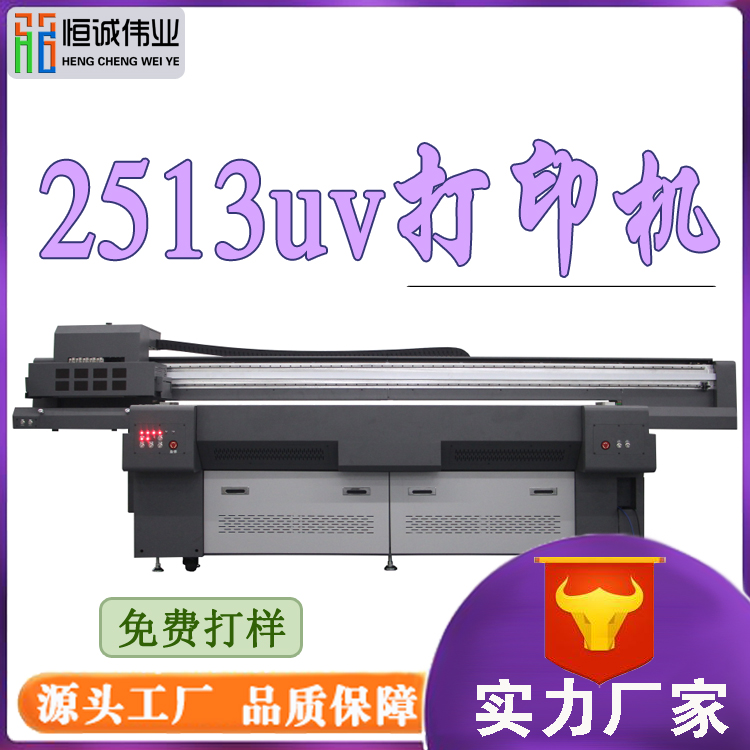 UV平板打印機的使用技巧總結(jié)