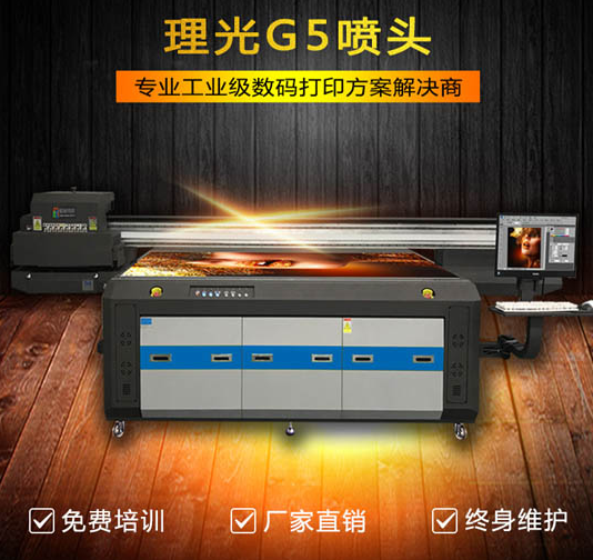 uv平板打印機購買前要了解的打印頭問題有哪些？