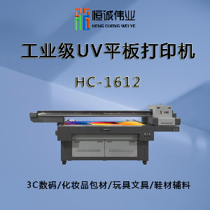 認識uv打印機智能恒溫裝置是怎樣的？