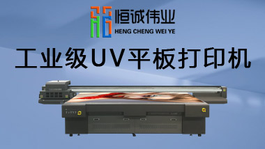 uv打印機出現(xiàn)以下問題你該何去何從？