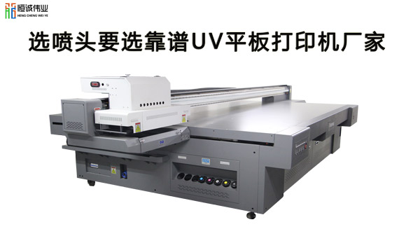 理光噴頭和東芝噴頭到底哪個好？