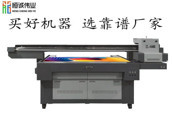 二手uv平板打印機值得入手嗎？