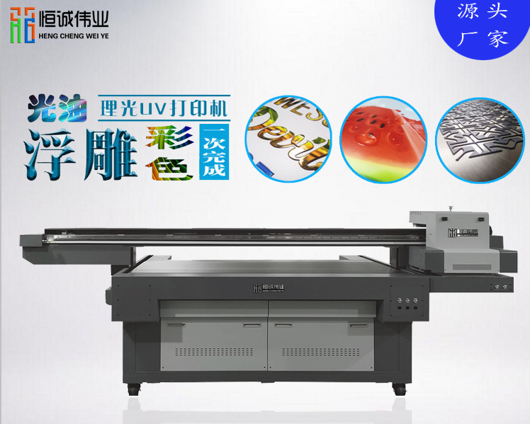 uv打印機(jī)會(huì)對(duì)環(huán)境造成污染嗎？