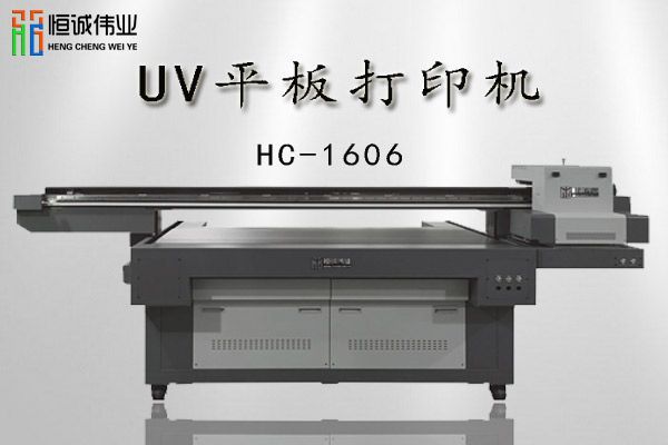 如何使用uv平板打印機(jī)打印出高質(zhì)量物品？