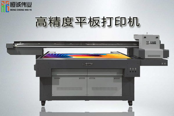 數(shù)碼直噴打印機(jī)的打印精度如何？