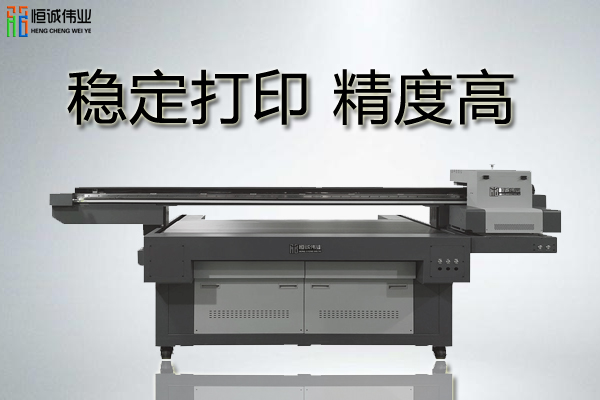 客戶最擔(dān)心的UV打印機(jī)問題有哪些？