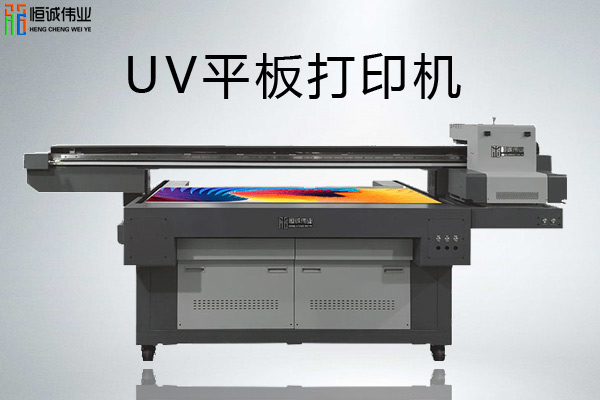 uv平板打印機(jī)到底能做什么？