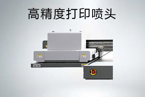 uv平板打印機(jī)的打印精度是什么？