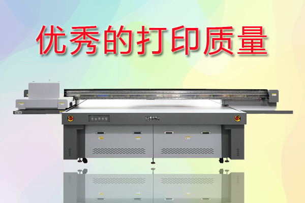 uv打印機圖案印刷質量評判基本標準有哪些？
