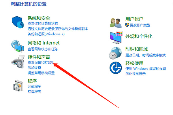 網(wǎng)絡(luò)辦公打印機(jī)怎么安裝驅(qū)動(dòng)？