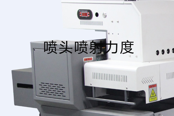 UV打印機噴頭噴射力度知多少？